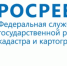 Управление Росреестра по Республике Татарстан лидер по взаимодействию со СМИ - Мензелинский район