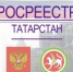 О новых правилах компенсации за утрату приобретенного жилья на телеканале ТНВ - Мензелинский район