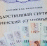 Материнский капитал будет оформляться семьям проактивно - Мензелинский район