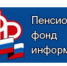 Нововведения в программе материнского капитала - Мензелинский район