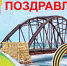 Поздравление труженика тыла г.Мензелинск с юбилеем. - Мензелинский район