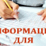 Вниманию предпринимателей! - Мензелинский район