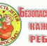 Комиссия по делам несовершеннолетних сообщает - Мензелинский район
