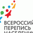 Первая цифровая всероссийская перепись населения: какой она будет? - Мензелинский район