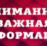 Недействующих индивидуальных предпринимателей  исключат из реестра - Мензелинский район