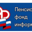 Софинансирование пенсии: успейте сделать взнос до конца этого года - Мензелинский район
