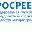 Росреестр Татарстана о процедуре банкротства на Радио Татарстана - Мензелинский район