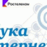 Новый обучающий модуль «Азбуки интернета» поможет пенсионерам самостоятельно организовать путешествие - Мензелинский район