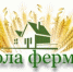 О Школе начинающего фермера - Мензелинский район