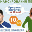 Можно ли внести добровольные взносы участнику Программы софинансирования в этом году? Когда они удваиваются? - Мензелинский район