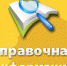 СПРАВОЧНАЯ ИНФОРМАЦИЯ по объединению программы субсидирования процентной ставки (Программа 1764) и программы стимулирования кредитования АО «Корпорация МСП» - Мензелинский район