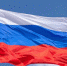 Сегодня День Государственного флага Российской Федерации - Мензелинский район