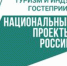 Объявляется конкурс на создание модульных некапитальных средств размещения!!! - Мензелинский район