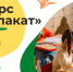 Татарстанские школьники предложат сверстникам грамотно утилизировать электронный мусор - Мензелинский район