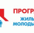 Молодым семьям Мензелинска расскажут о государственных мерах поддержки при приобретении жилья - Мензелинский район