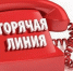 15 декабря состоится «горячая линия» по вопросам реализации программы догазификации в Республике Татарстан - Мензелинский район