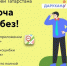 Мензелинцы могут принять участие в конкурсе по выявлению ошибок в названиях и надписях вывесок на татарском языке - Мензелинский район
