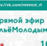 Что в 2023 году будет со льготными жилищными программами для молодежи Татарстана? - Мензелинский район