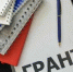 О проведении обучающей программы по развитию молодежного предпринимательства «Бизнес молодым» - Мензелинский район