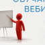 Проведение бесплатных обучающих вебинаров АО «Агентство по государственному заказу Республики Татарстан» два раза в неделю - Мензелинский район