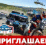 «Шелковый путь» стартует 6 июля на площади Тысячелетия в Казани - Мензеля
