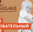 В Татарстане мамы-предпринимательницы могут получить 100 тысяч рублей на развитие своего бизнеса - Мензелинский район
