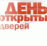 «Единый день открытых дверей» для предпринимателей. - Мензелинский район