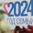 Фазлеева откроет серию прямых эфиров о Годе семьи в Татарстане - Мензеля