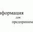 Стать социальным предпринимателем легко! - Мензелинский район