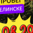 В Мензелинске пройдет велопробег ко Дню флага Российской Федерации - Мензелинский район