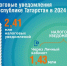 Татарстанцы предпочитают цифровые налоговые уведомления - Мензеля
