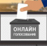 Татарстанцы определят главные цели для министерств на 2025 год - Мензелинский район