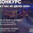 Мензелинцы могут получить денежные призы за лучшее оформление двора - Мензеля
