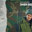 В Казани презентуют книгу «Энекәш» Гулюсы Закировой - Мензеля