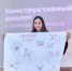 В РТ стартовал комплекс мероприятий для школьников и студентов «Конструктивный диалог» - Мензеля