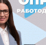 Опрос работодателей о перспективной потребности в профессиональных кадрах. - Мензелинский район