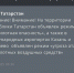 МЧС объявило угрозу атаки БПЛА в Татарстане - Мензеля