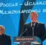 В Казани прошло торжественное открытие экономического форума «KazanForum-2025» - Мензеля