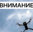 ПАМЯТКА ДЛЯ ГРАЖДАН! - Мензелинский район