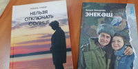 В День подписчика каждый десятый получит подарок - Мензеля
