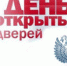 Управление Роспотребнадзора по Республике Татарстан 11 июня проводит «День открытых дверей для предпринимателей» - Мензелинский район