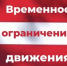 ВНИМАНИЕ! - Мензелинский район