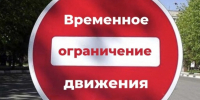 ВНИМАНИЕ! - Мензелинский район