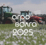 АГРОВОЛГА 2025: международная агропромышленная выставка в Татарстане объединит 400 компаний из 27 стран - Мензеля