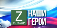 Татарстан активно поддерживает ветеранов СВО: трудоустройство, медицина и социальная защита - Мензеля