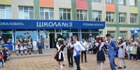 Образовательные учреждения Мензелинского района готовы к учебному году - Мензеля