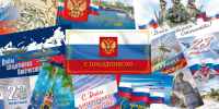 В День государственного флага РФ Почта России рассказала татарстанцам о марках и открытках с триколором - Мензелинский район