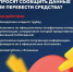 Генеральная прокуратура напомнила россиянам, как противостоять телефонным мошенникам - Мензеля