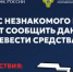 ВНИМАНИЕ! - Мензелинский район