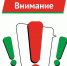1 октября в Мензелинске состоится плановая проверка системы оповещения - Мензеля